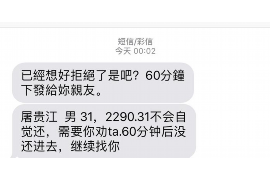 梧州讨债公司成功追讨回批发货款50万成功案例